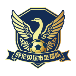 呼伦贝尔队